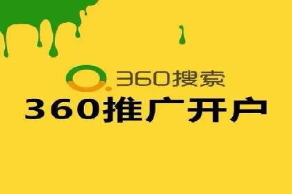 百度推广代理助力企业拓展市场案例